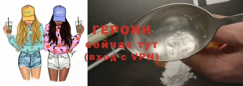 ОМГ ОМГ ТОР  Солигалич  ГЕРОИН VHQ 