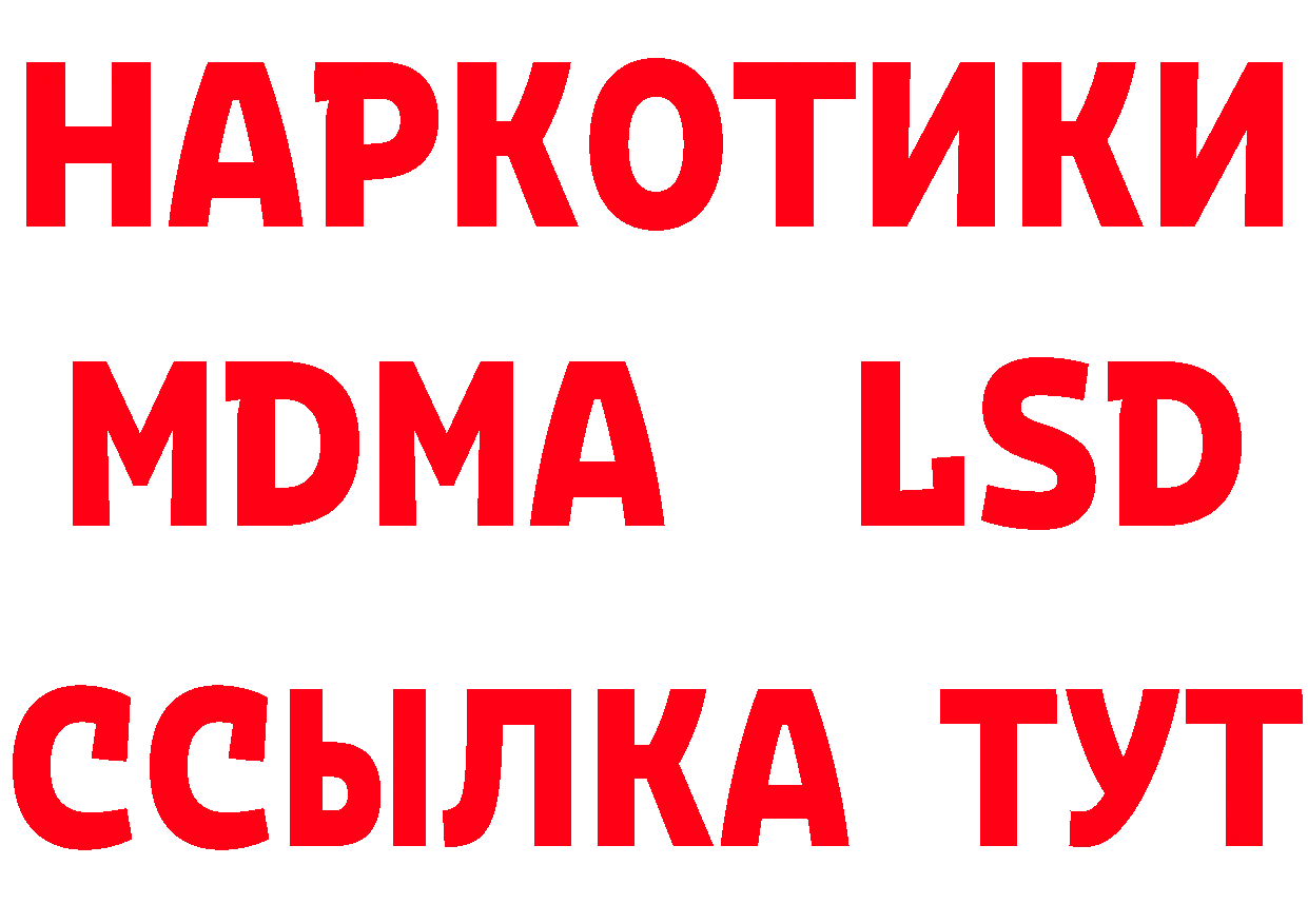 Дистиллят ТГК концентрат зеркало дарк нет ОМГ ОМГ Солигалич