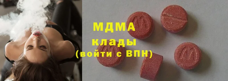 МДМА молли  как найти закладки  мега   Солигалич 